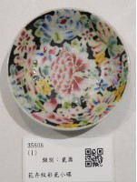 藏品(花卉紋彩瓷小碟)的圖片
