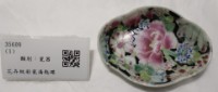 藏品(花卉紋彩瓷湯匙碟)的圖片