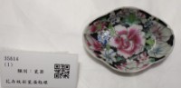 藏品(花卉紋彩瓷湯匙碟)的圖片