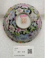 藏品(花卉紋彩瓷飯碗)的圖片