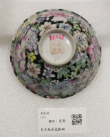 藏品(花卉紋彩瓷飯碗)的圖片