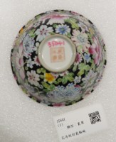 藏品(花卉紋彩瓷飯碗)的圖片