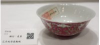 藏品(花卉紋彩瓷飯碗)的圖片