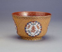 藏品(福祿壽喜紋碗)的圖片