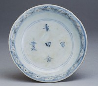 藏品(青花小碟)的圖片