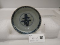 藏品(壽字紋青花小碟)的圖片
