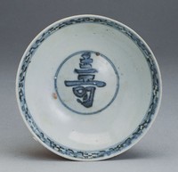 藏品(壽字紋青花小碟)的圖片