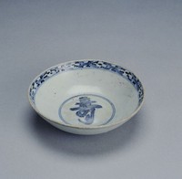藏品(壽字紋青花小碟)的圖片