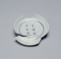藏品(破青花小碟)的圖片