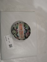 藏品(琺瑯彩托碟)的圖片