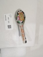藏品(琺瑯彩湯匙)的圖片