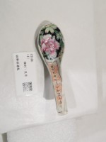 藏品(琺瑯彩湯匙)的圖片