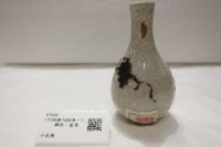 藏品(小花瓶)的圖片