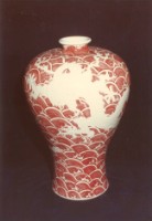 藏品(釉裡紅刻龍紋梅瓶)的圖片