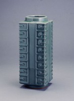 藏品(粉青琮形瓶)的圖片