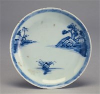 藏品(青花小瓷碟)的圖片