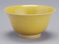 藏品(小黃碗)的圖片