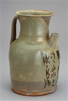 藏品(長沙窯黃釉褐彩詩文注子)的圖片