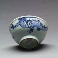 藏品(青花龍紋碗)的圖片