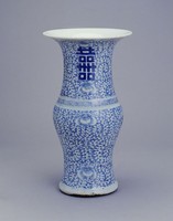 藏品(青花纏枝花卉紋囍字瓶)的圖片