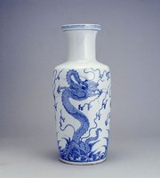 藏品(青花雙龍戲珠瓶)的圖片
