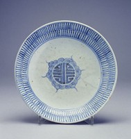 藏品(青花壽字盤)的圖片
