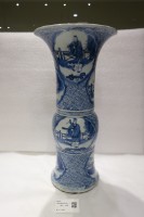 藏品(青花八仙瓶)的圖片