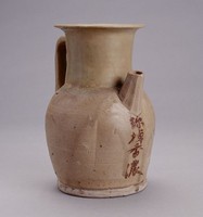 藏品(長沙窯文字水注)的圖片