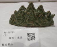 藏品(龍泉筆山)的圖片