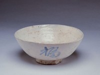 藏品(福字紋瓷碗)的圖片