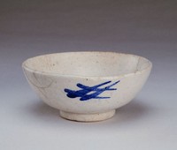 藏品(雙爻字紋白瓷碗)的圖片