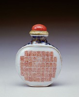 藏品(青花描金紅彩百壽鼻煙壺)的圖片