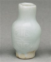 藏品(影青小藥瓶)的圖片