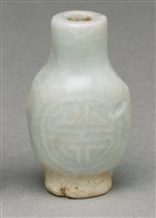 藏品(影青瓷小藥瓶)的圖片
