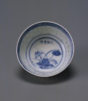 藏品(青花蓮塘紋米粒胎鋦瓷小碗)的圖片
