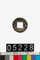 藏品(五銖)的圖片