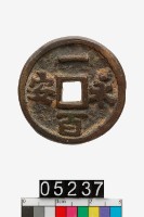 藏品(永安一百)的圖片