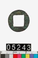 藏品(五銖)的圖片