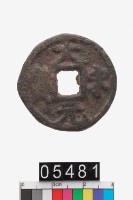 藏品(大宋元寶)的圖片