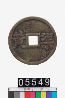 藏品(渠黃馬錢)的圖片