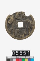 藏品(驊騮馬錢)的圖片