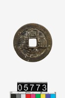 藏品(同治通寶福壽壓勝錢)的圖片