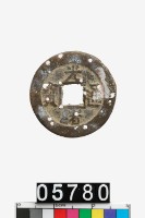 藏品(光緒通寶)的圖片