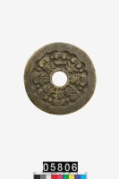藏品(一本萬利招財進寶壓勝錢)的圖片