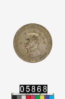 藏品(中華民國半圓幣)的圖片