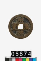 藏品(越南洪德通寶)的圖片