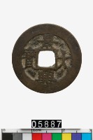 藏品(越南景興大寶)的圖片