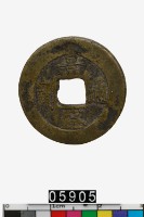 藏品(越南景盛通寶)的圖片