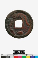 藏品(壓勝錢)的圖片