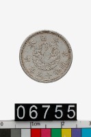 藏品(日本一錢幣)的圖片